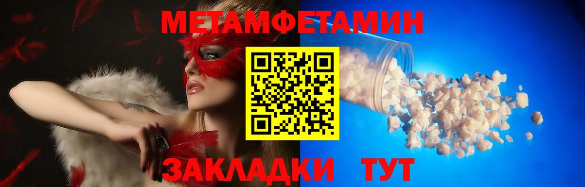 Боровичи  Амфетамин  Amphetamine  АМФ VHQ  Вход с VPN 