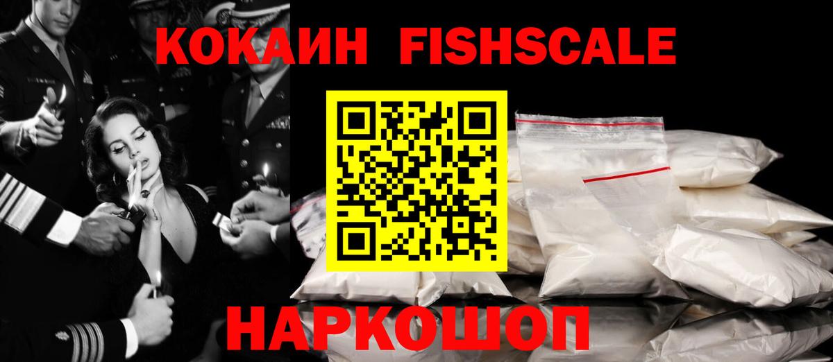 COCAIN 99%  COCAIN  Боровичи  Кокаин 97%  Вход с VPN 