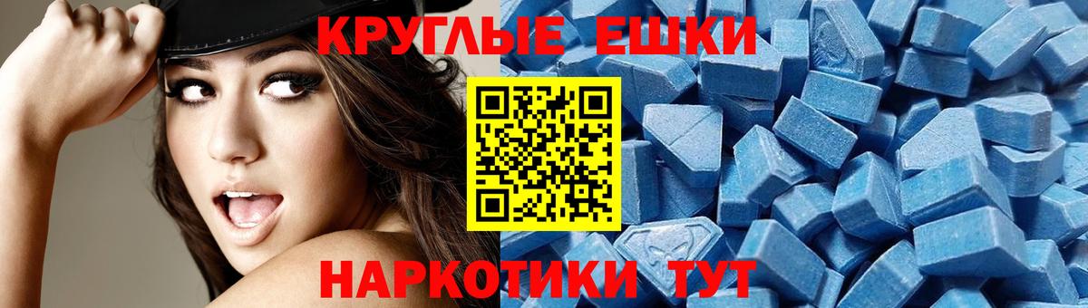 Ecstasy TESLA  ЭКСТАЗИ 99%  Вход с VPN  Боровичи 