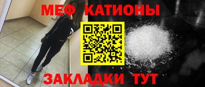 герыч Ачхой-Мартан