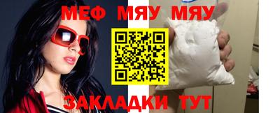 герыч Ачхой-Мартан