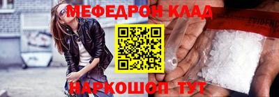 герыч Ачхой-Мартан