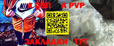 амф Аша