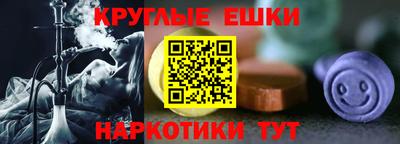 метамфетамин Боровичи