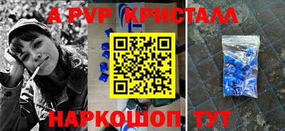 герыч Ачхой-Мартан
