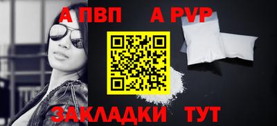 герыч Ачхой-Мартан