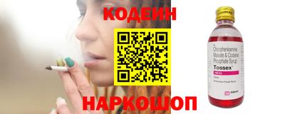 амф Аша