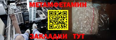 герыч Ачхой-Мартан