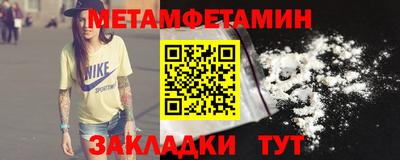 герыч Ачхой-Мартан