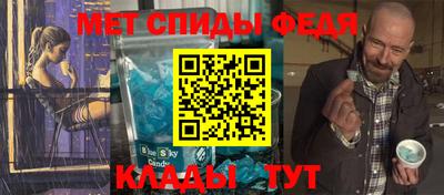 амф Аша