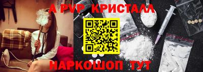 герыч Ачхой-Мартан
