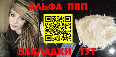 герыч Ачхой-Мартан