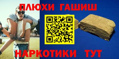 амф Аша