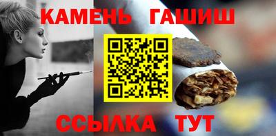 амф Аша