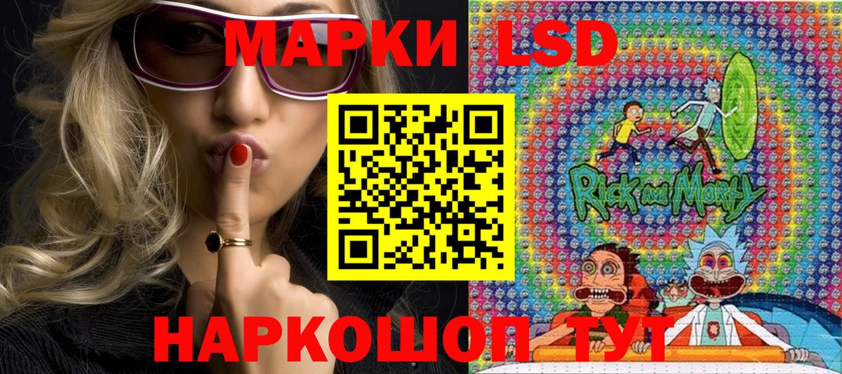 Боровичи  Марки N-bome 1,5мг  Вход с VPN 