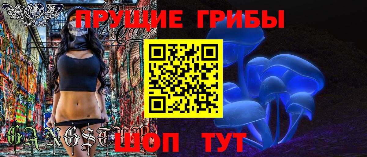 Амфетамин Боровичи