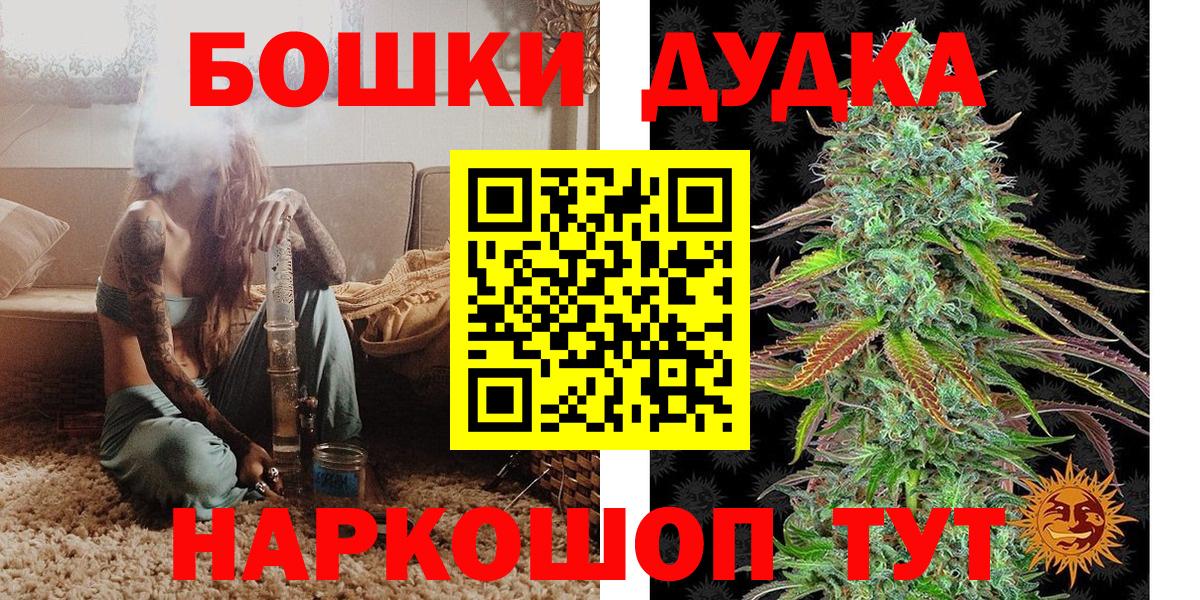 Каннабис Amnesia  Каннабис индика  Вход с VPN  Канабис индика  Боровичи 